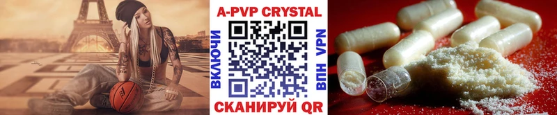 Купить где  Лесозаводск  Альфа ПВП мука 
