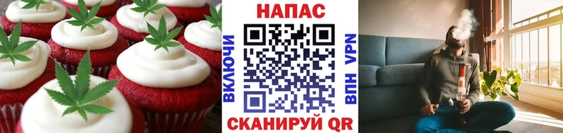 Canna-Cookies марихуана  Купить где  Лесозаводск 