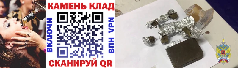 Купить где  Лесозаводск  ГАШИШ убойный 