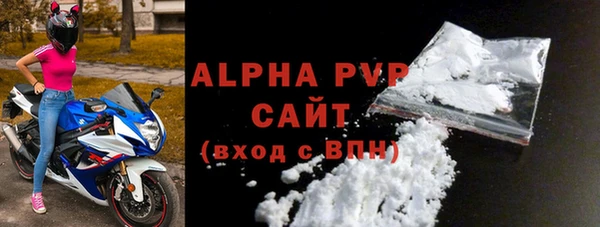 ешки Волоколамск