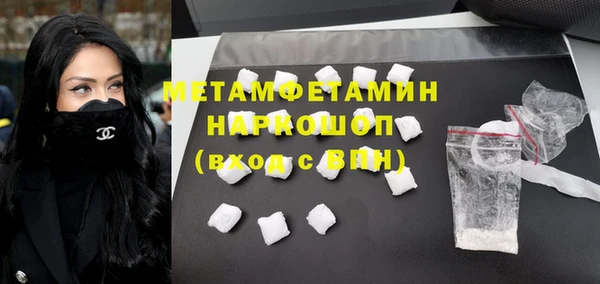мяу мяу кристалл Володарск