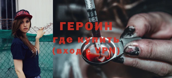 наркотики Волосово