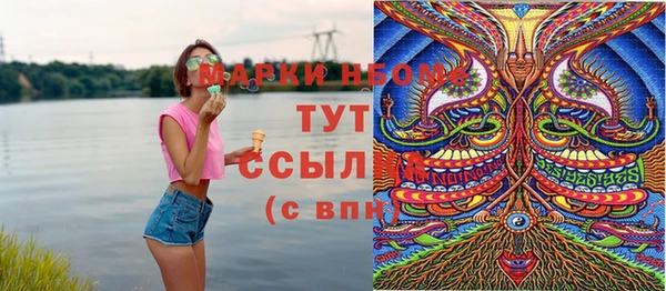ешки Волоколамск