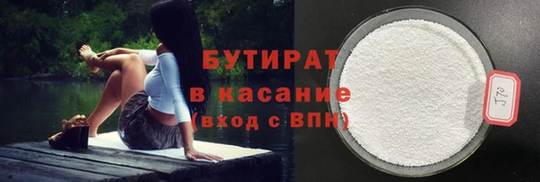 мяу мяу кристалл Володарск