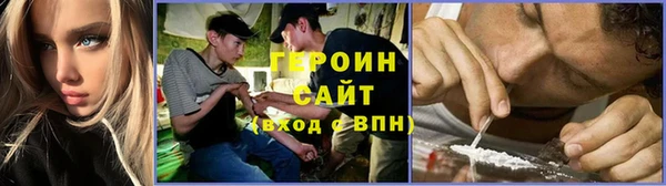 мяу мяу кристалл Володарск