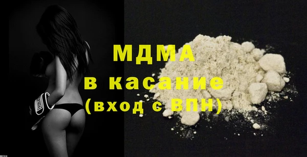наркотики Волосово