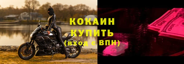 мяу мяу кристалл Володарск