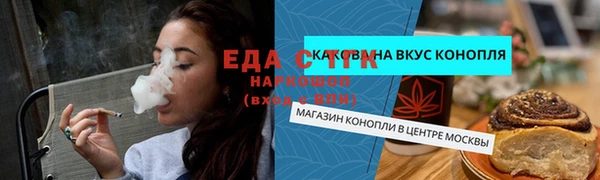 ешки Волоколамск