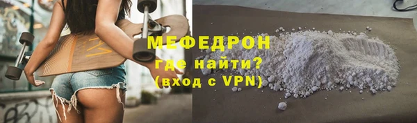 ешки Волоколамск