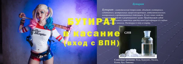 ешки Волоколамск