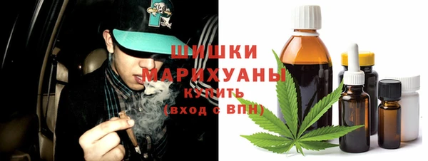наркотики Волосово