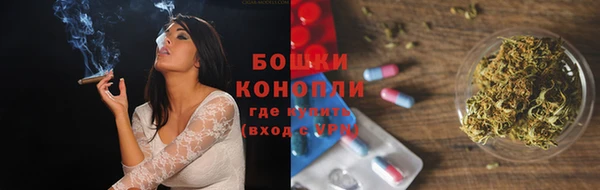 мяу мяу кристалл Володарск