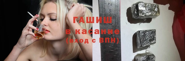 мяу мяу кристалл Володарск