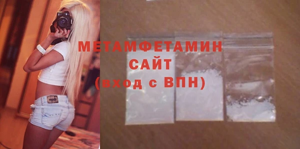 мяу мяу кристалл Володарск