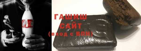 мяу мяу кристалл Володарск