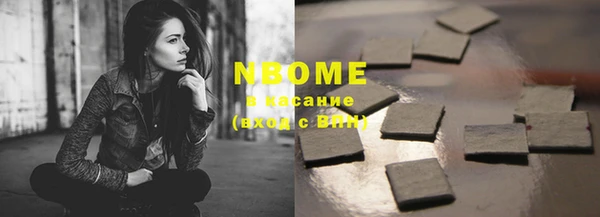 мяу мяу кристалл Володарск