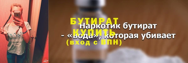 ешки Волоколамск