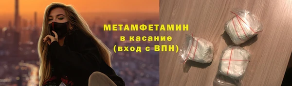 наркотики Волосово
