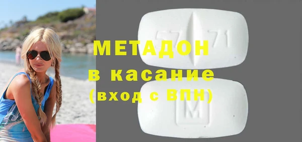 наркотики Волосово
