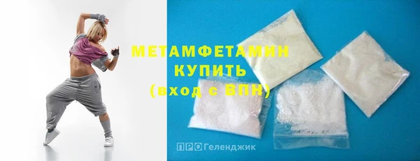 наркотики Волосово