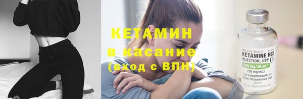 мяу мяу кристалл Володарск