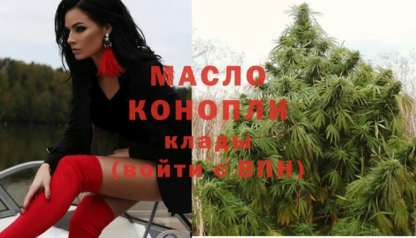 мяу мяу кристалл Володарск