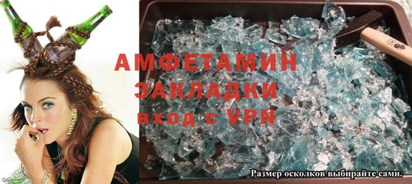 мяу мяу кристалл Володарск