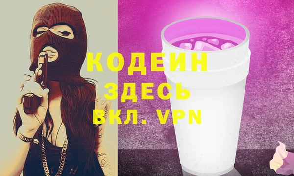 ешки Волоколамск