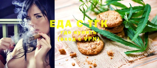 ешки Волоколамск