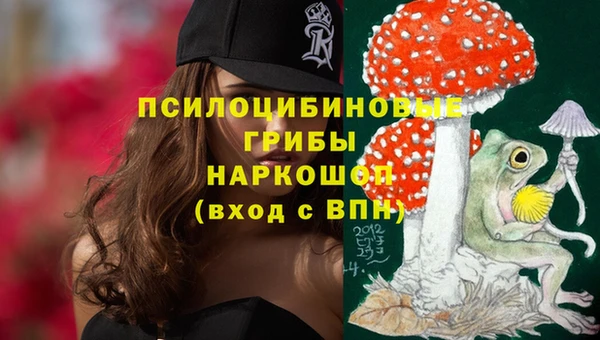 наркотики Волосово