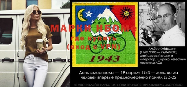 ешки Волоколамск