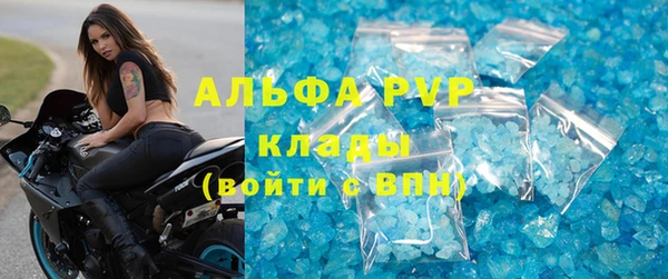 ешки Волоколамск