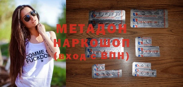 наркотики Волосово