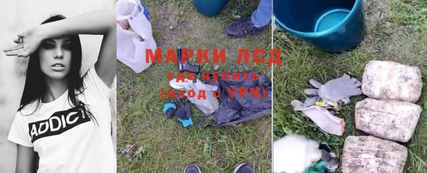 ешки Волоколамск