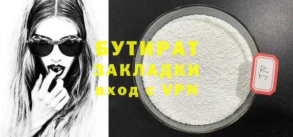 ешки Волоколамск