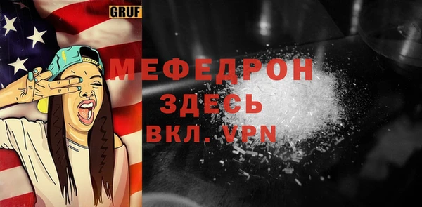 ешки Волоколамск
