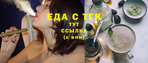 ешки Волоколамск