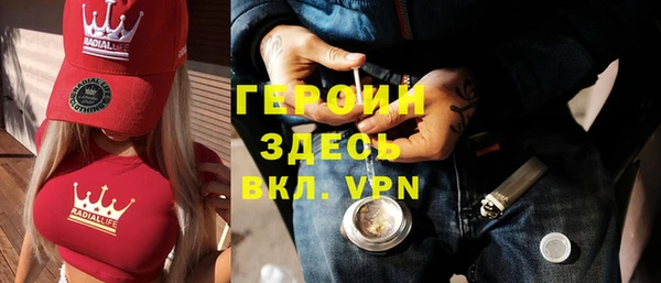 наркотики Волосово