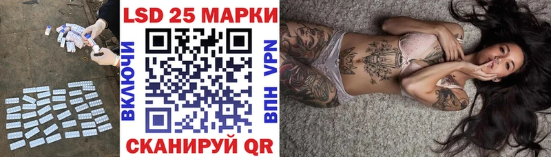 Купить закладки  Лесозаводск  ЛСД экстази кислота 