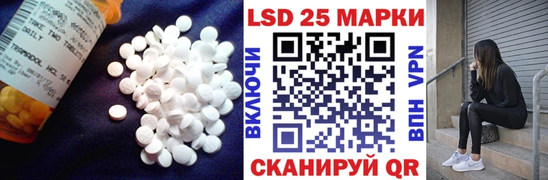 ЛСД экстази ecstasy Лесозаводск
