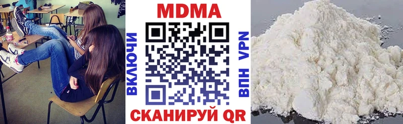 Купить где  Лесозаводск  МДМА молли 