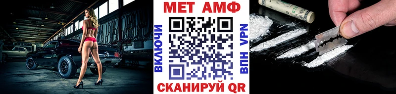 Первитин Декстрометамфетамин 99.9%  Купить закладки  Лесозаводск 