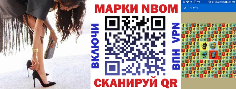 Купить  Лесозаводск  Наркотические марки 1,5мг 